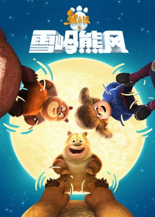 圣玛丽学院硕士成绩单